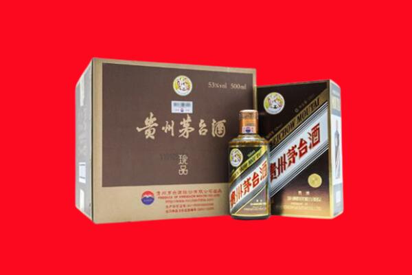 米易县上门回收珍品茅台酒